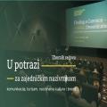 Mogućnost za razvoj književnog turizma u Hrvatskoj - primjer održive interpretacije života i djela Petra Preradovića