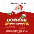 Božićna priredba 